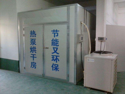 廣元海產品烘干房